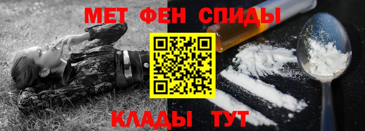 Amphetamine Premium  АМФЕТАМИН  Славянск-на-Кубани  Вход с VPN 
