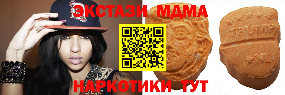 Славянск-на-Кубани  OMG   Вход с VPN  ЭКСТАЗИ VHQ  ЭКСТАЗИ 