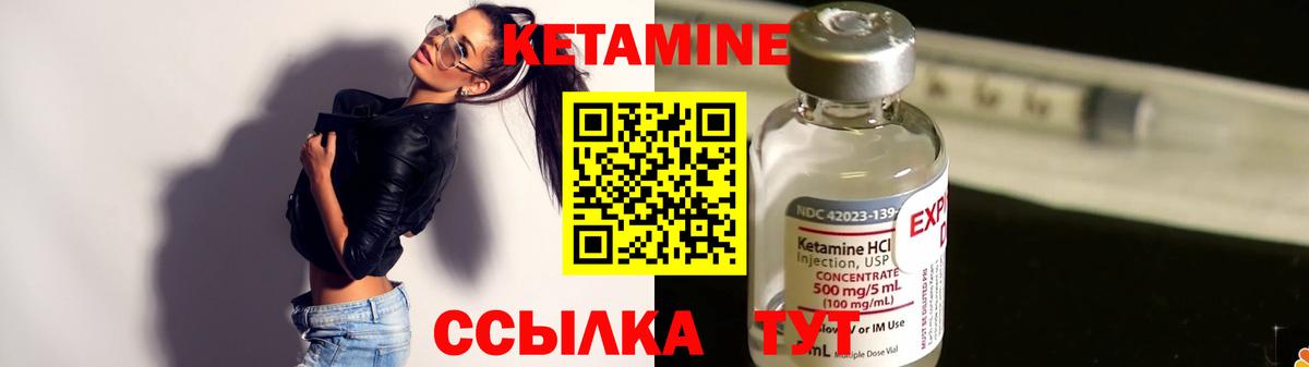 это телеграм  Вход с VPN  Славянск-на-Кубани  Кетамин ketamine 