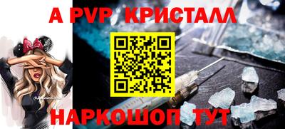 МДМА Конаково