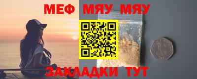 МДМА Конаково