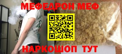 гидра Комсомольск-на-Амуре