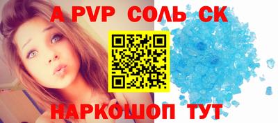 гидра Комсомольск-на-Амуре