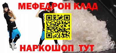 МДМА Конаково