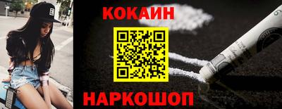 кокаин VHQ Коммунар