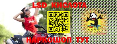 гидра Комсомольск-на-Амуре