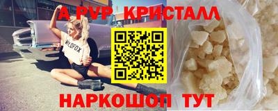 гидра Комсомольск-на-Амуре