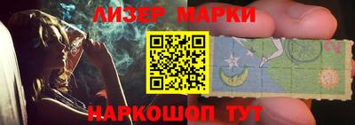 гидра Комсомольск-на-Амуре