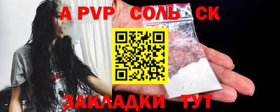 МДМА Конаково