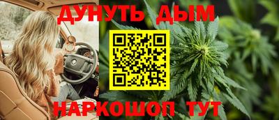 гидра Комсомольск-на-Амуре