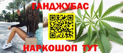 гидра Комсомольск-на-Амуре
