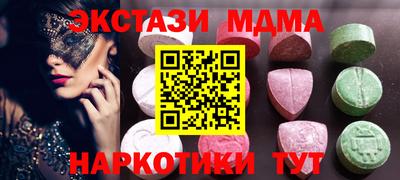 гидра Комсомольск-на-Амуре