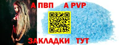 гидра Комсомольск-на-Амуре