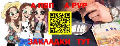 гидра Комсомольск-на-Амуре