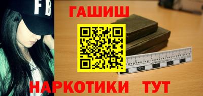 гидра Комсомольск-на-Амуре