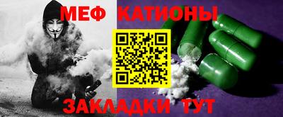 гидра Комсомольск-на-Амуре