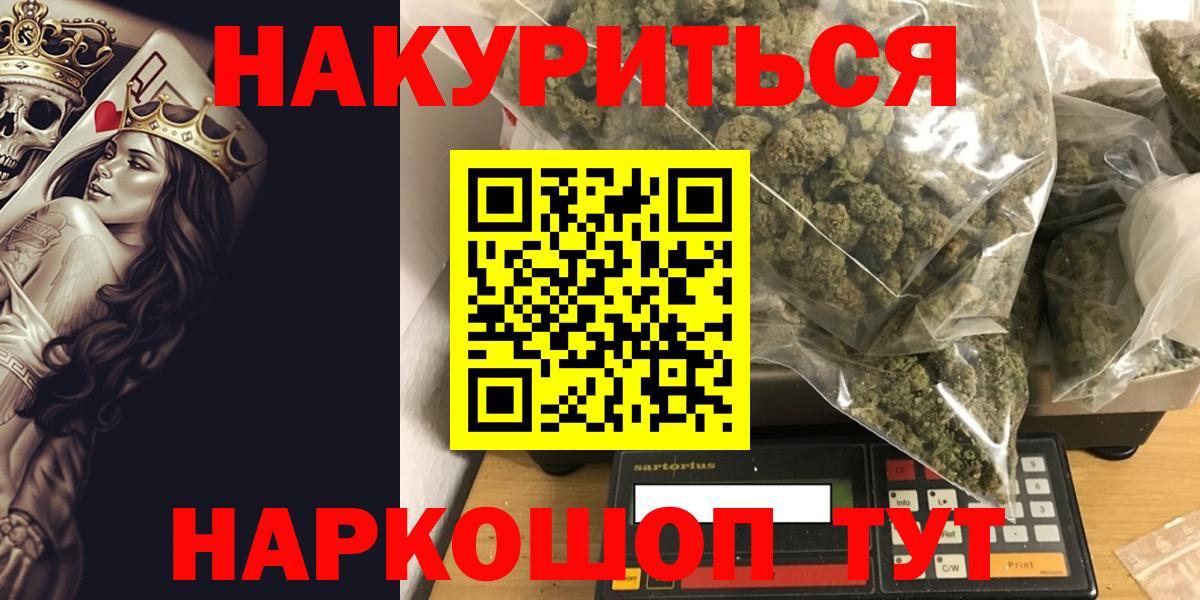 Каннабис тримм Славянск-на-Кубани