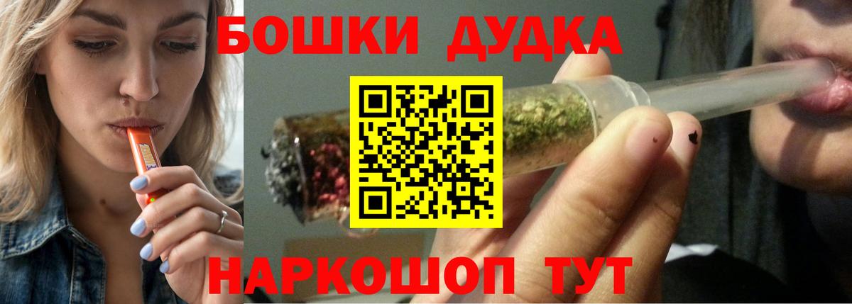 Каннабис MAZAR  Шишки марихуана AK-47  Бошки марихуана планчик  Вход с VPN  Славянск-на-Кубани 